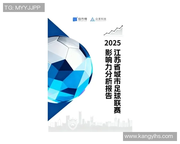 南京足球队在钻石联赛中的节奏表现分析与未来展望