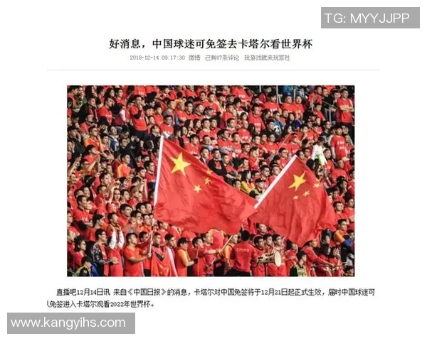 广州乒乓球队在世界杯预选赛中以87分稳居积分榜首位